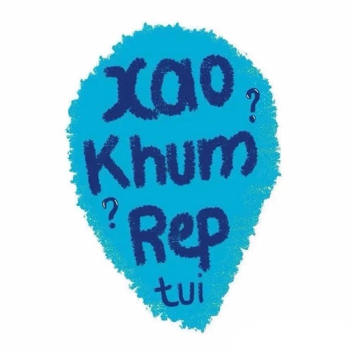 hình sticker chữ chất vấn xao khum rep tuiq